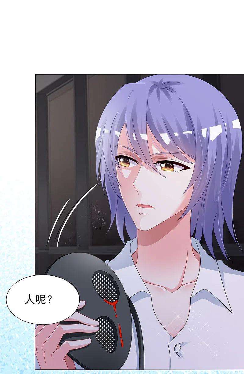 我被总裁黑上了！401话