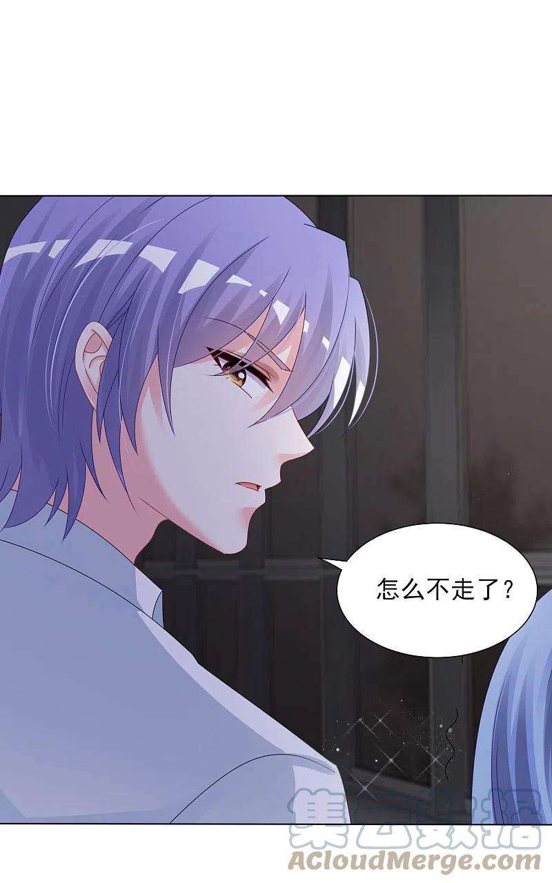 我被总裁黑上了！401话