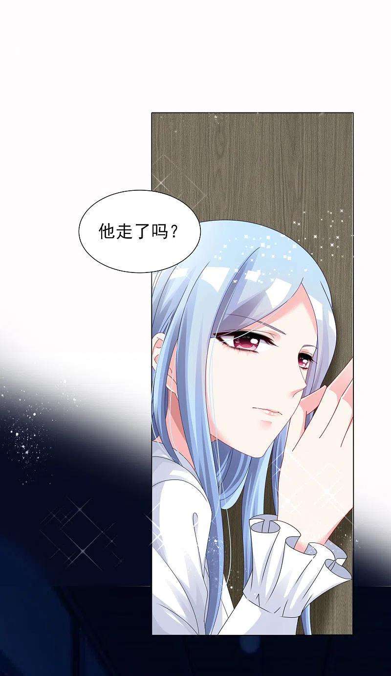 我被总裁黑上了！401话