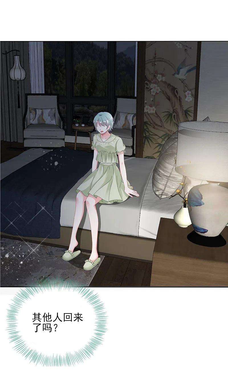 我被总裁黑上了！401话