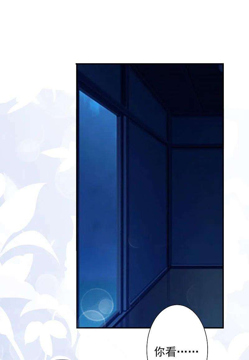 我被总裁黑上了！402话