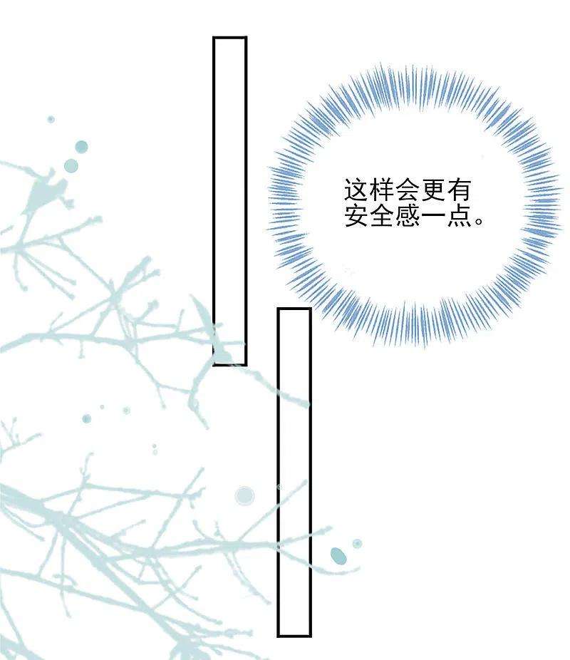 我被总裁黑上了！402话