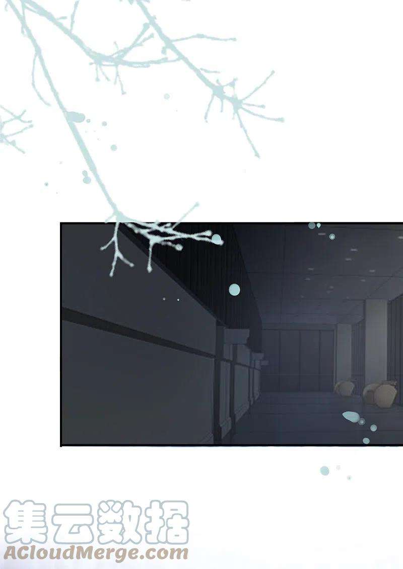 我被总裁黑上了！402话