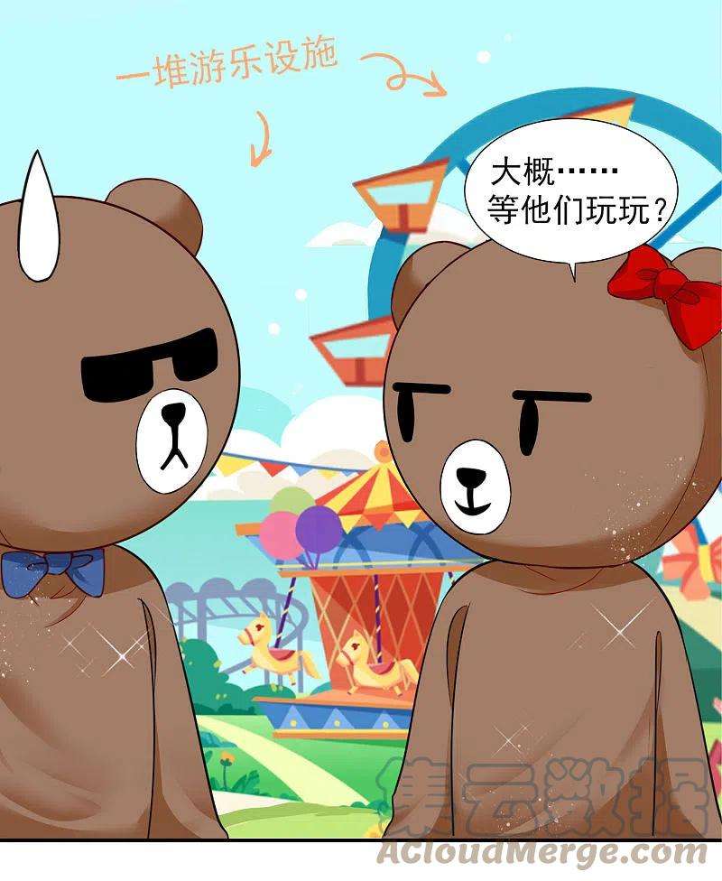 我被总裁黑上了！403话
