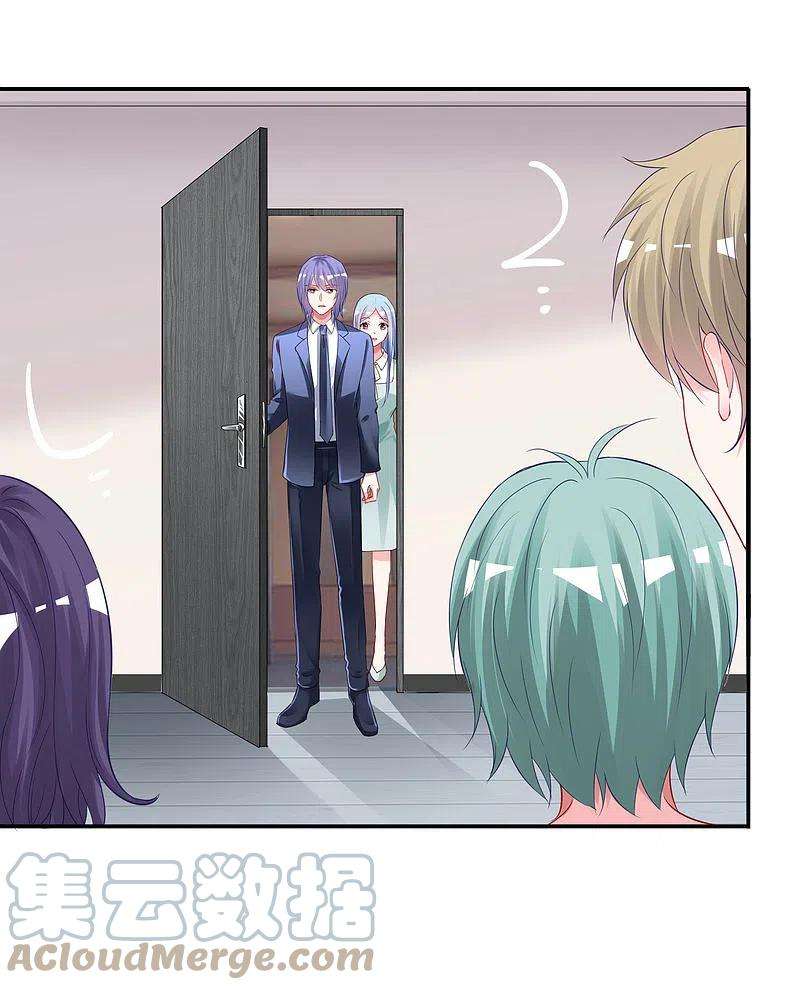 我被总裁黑上了！403话