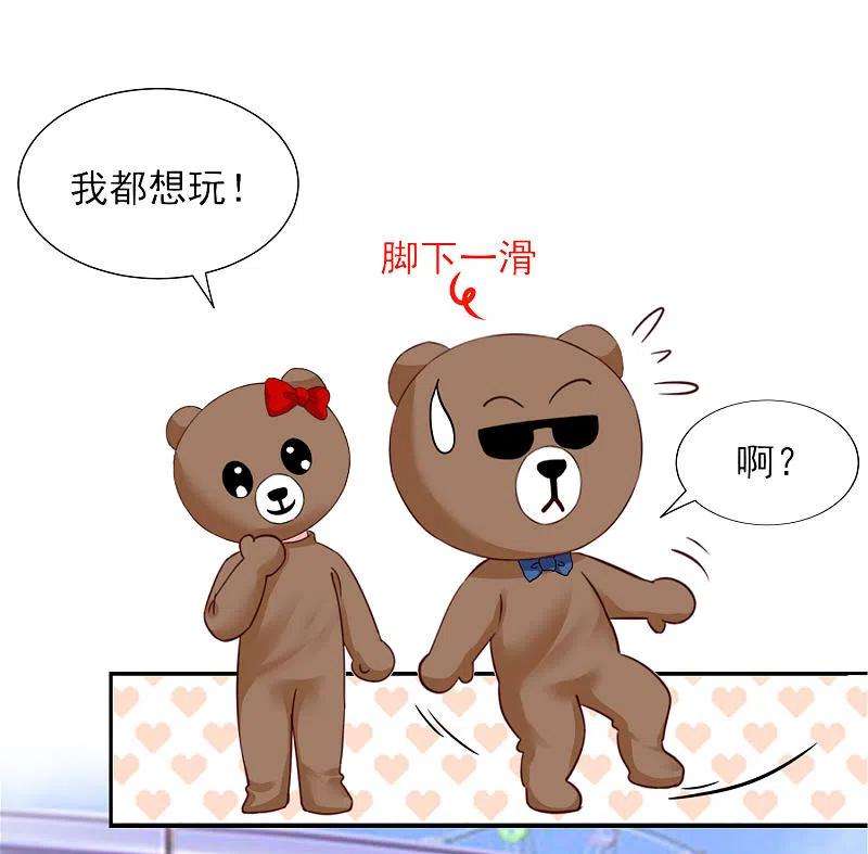 我被总裁黑上了！403话