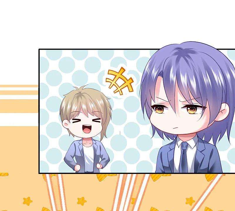 我被总裁黑上了！403话