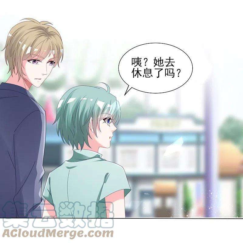 我被总裁黑上了！404话