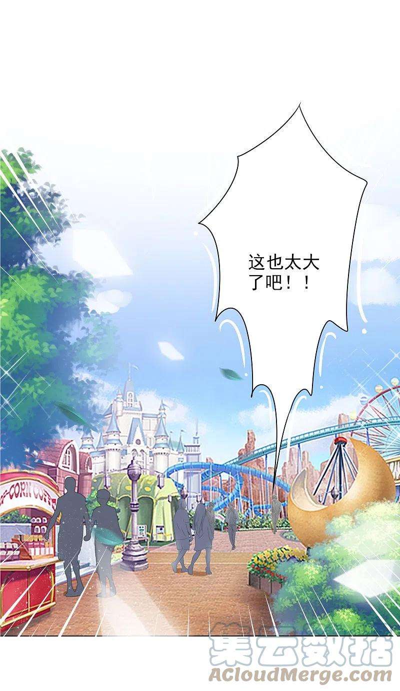 我被总裁黑上了！404话
