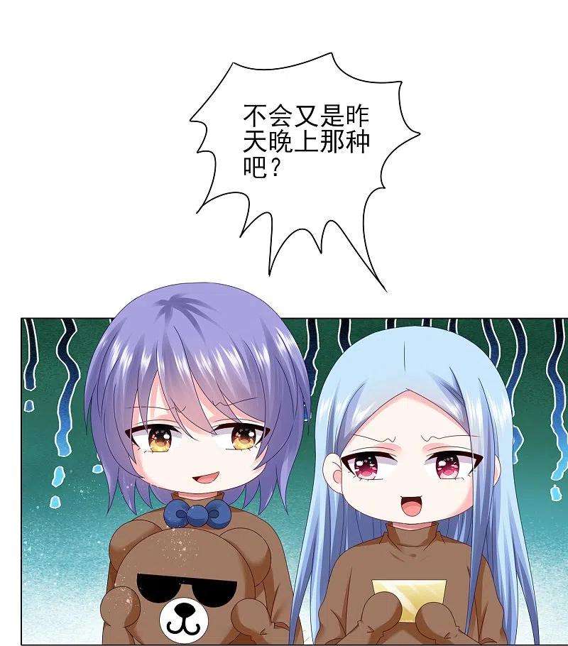 我被总裁黑上了！404话
