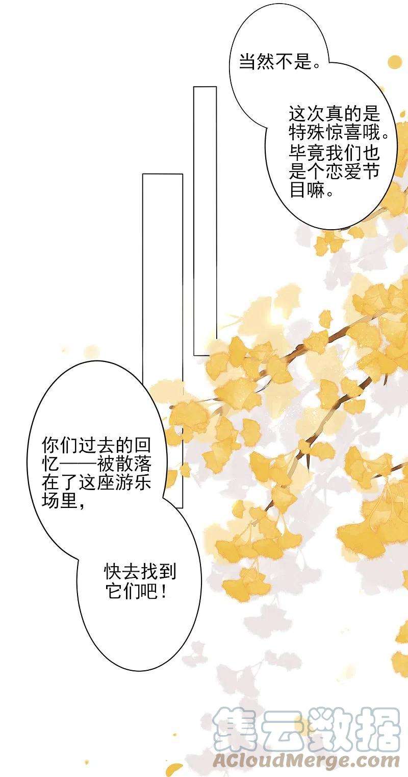 我被总裁黑上了！404话
