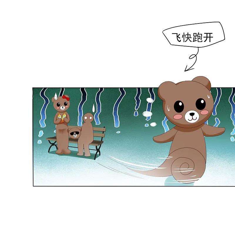 我被总裁黑上了！404话