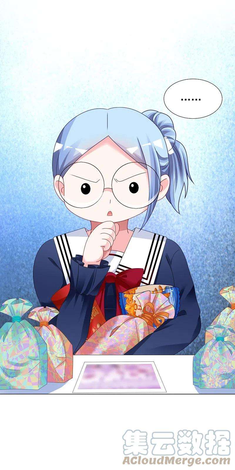 我被总裁黑上了！404话