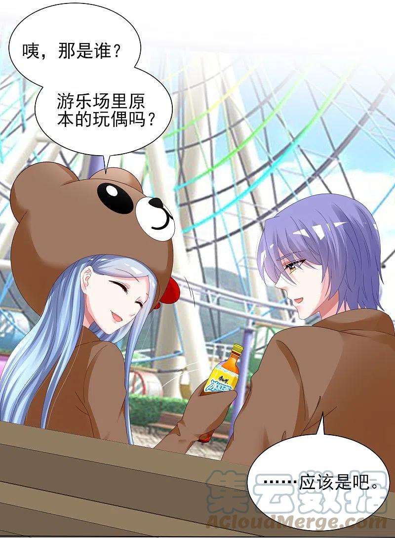 我被总裁黑上了！404话