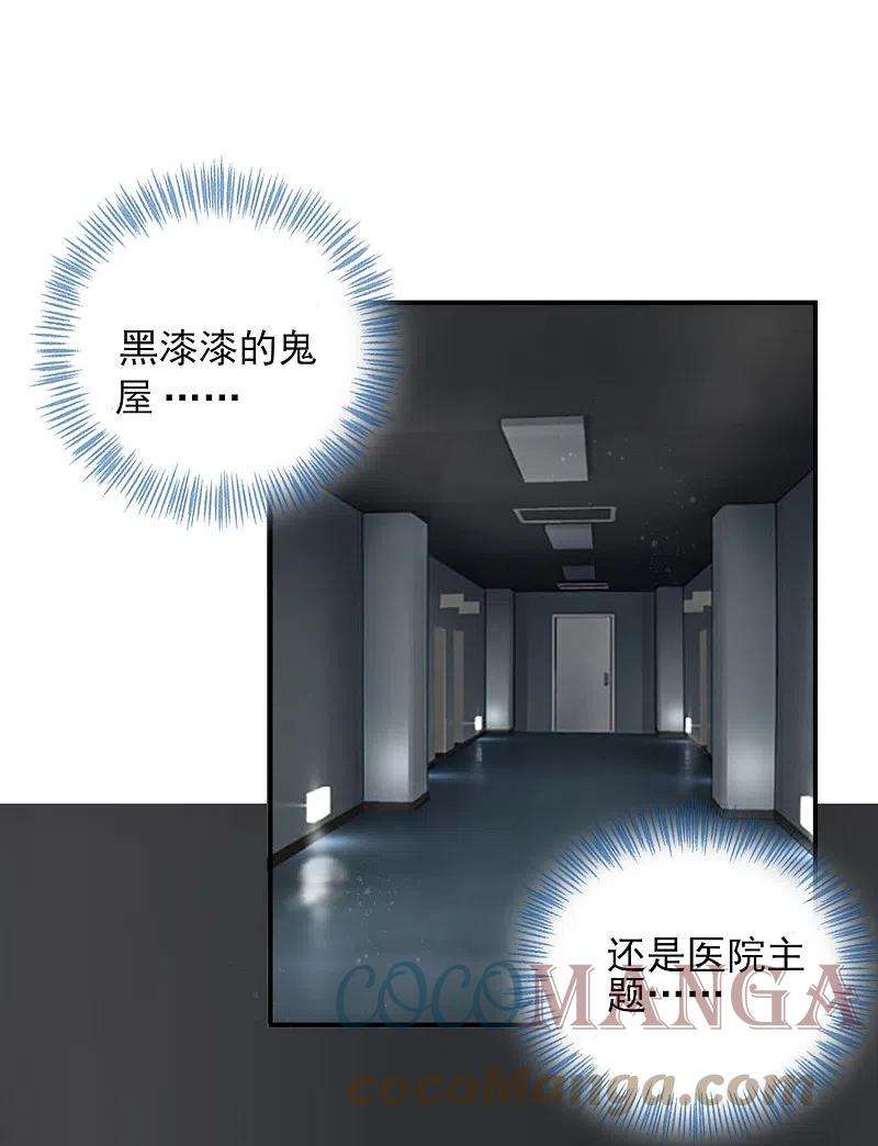 我被总裁黑上了！406话