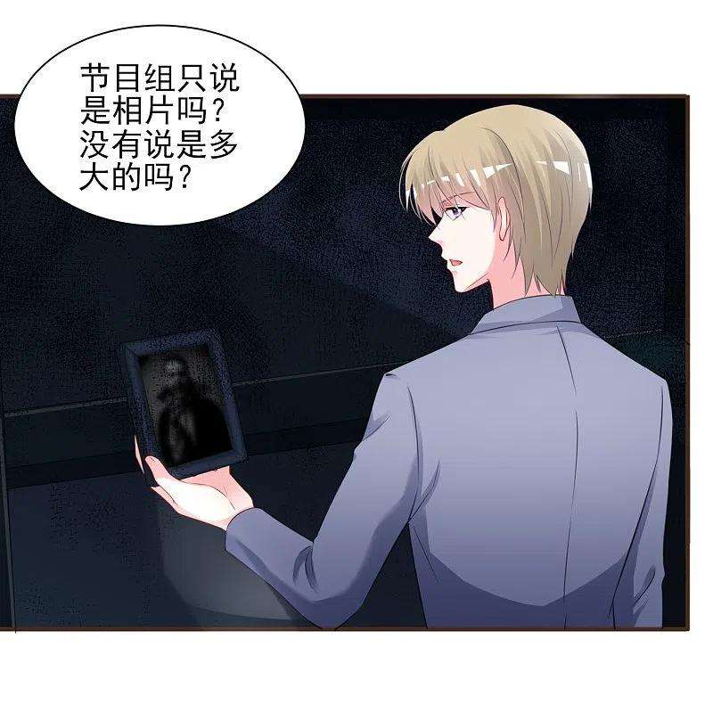 我被总裁黑上了！406话