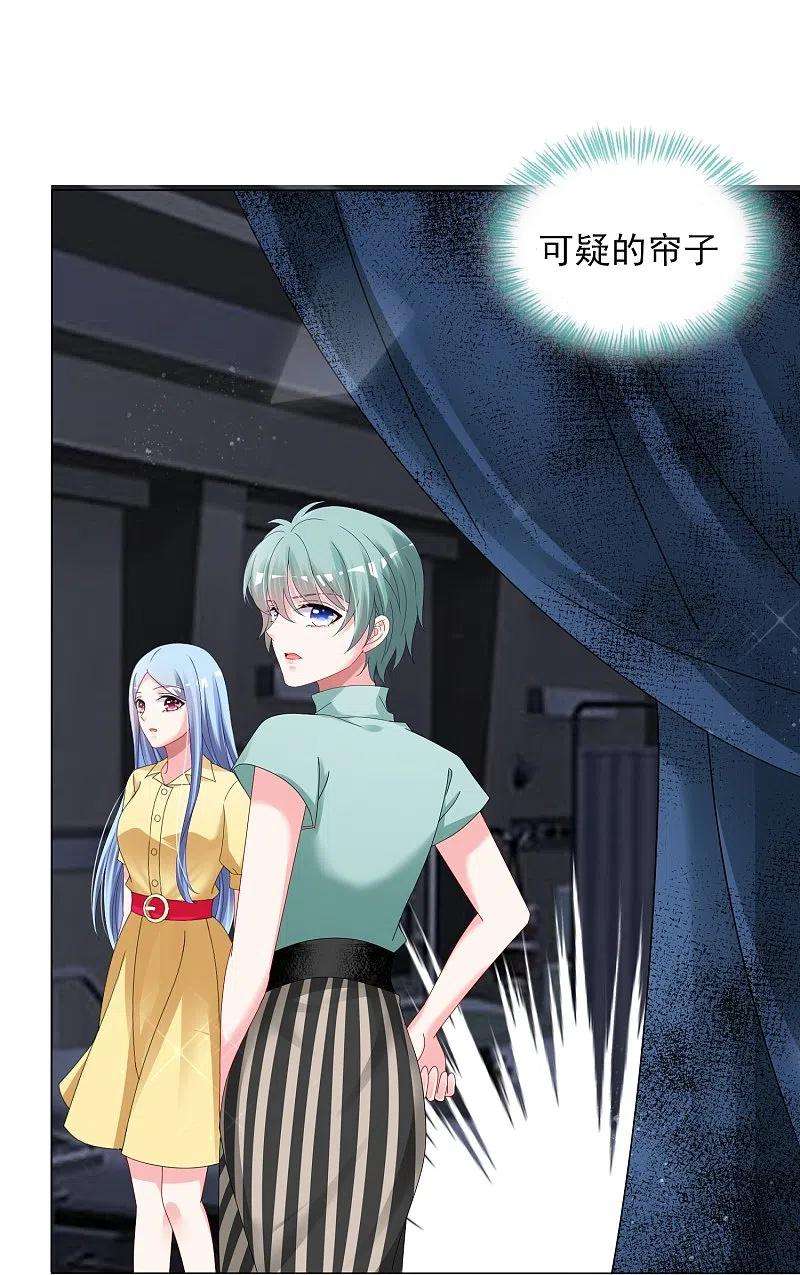 我被总裁黑上了！406话