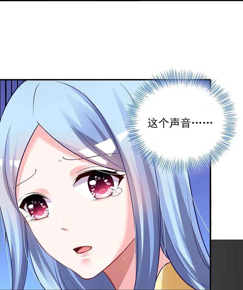 我被总裁黑上了！406话