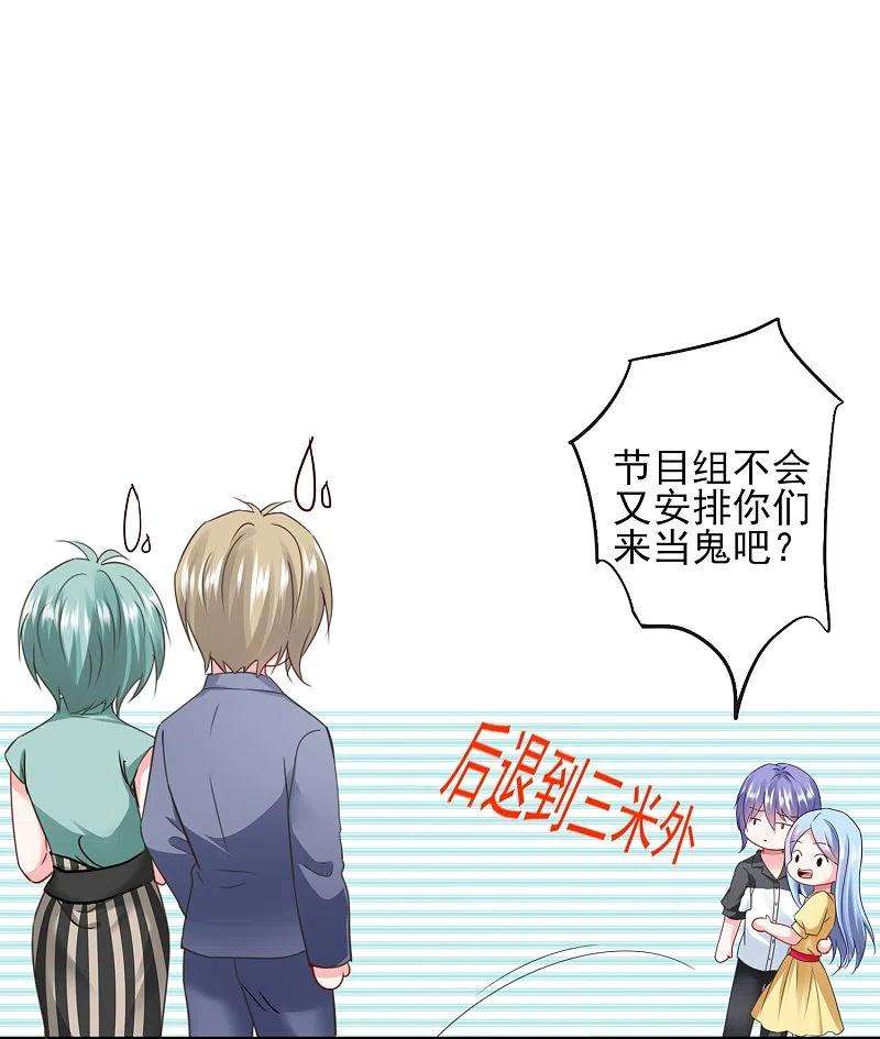 我被总裁黑上了！406话