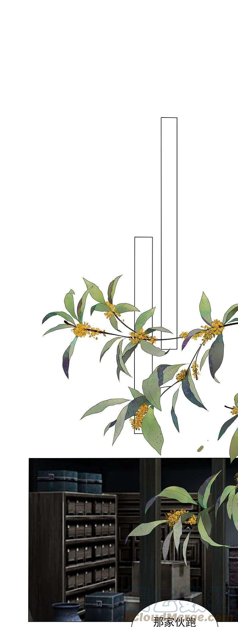 我被总裁黑上了！407话