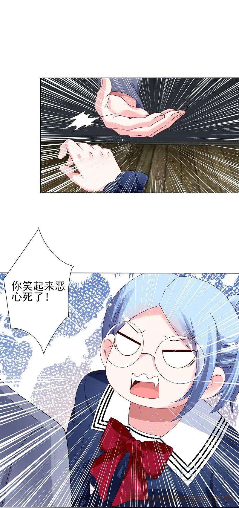 我被总裁黑上了！407话