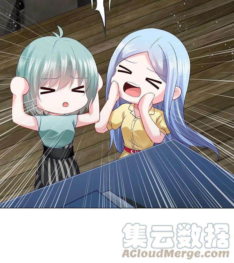 我被总裁黑上了！407话