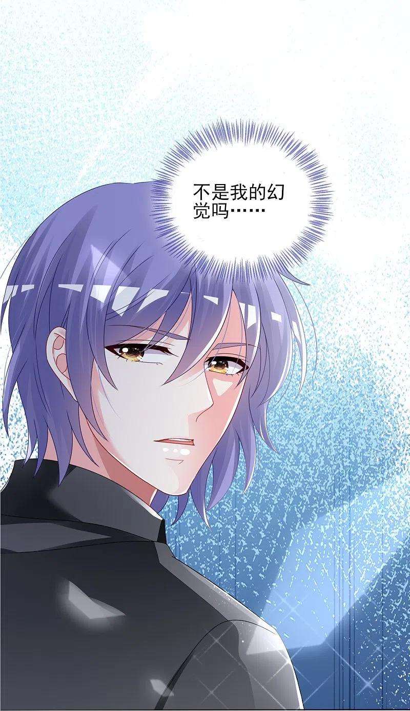 我被总裁黑上了！408话