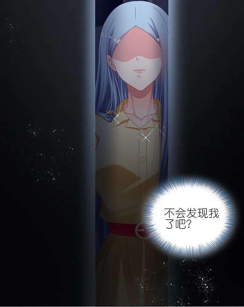 我被总裁黑上了！409话