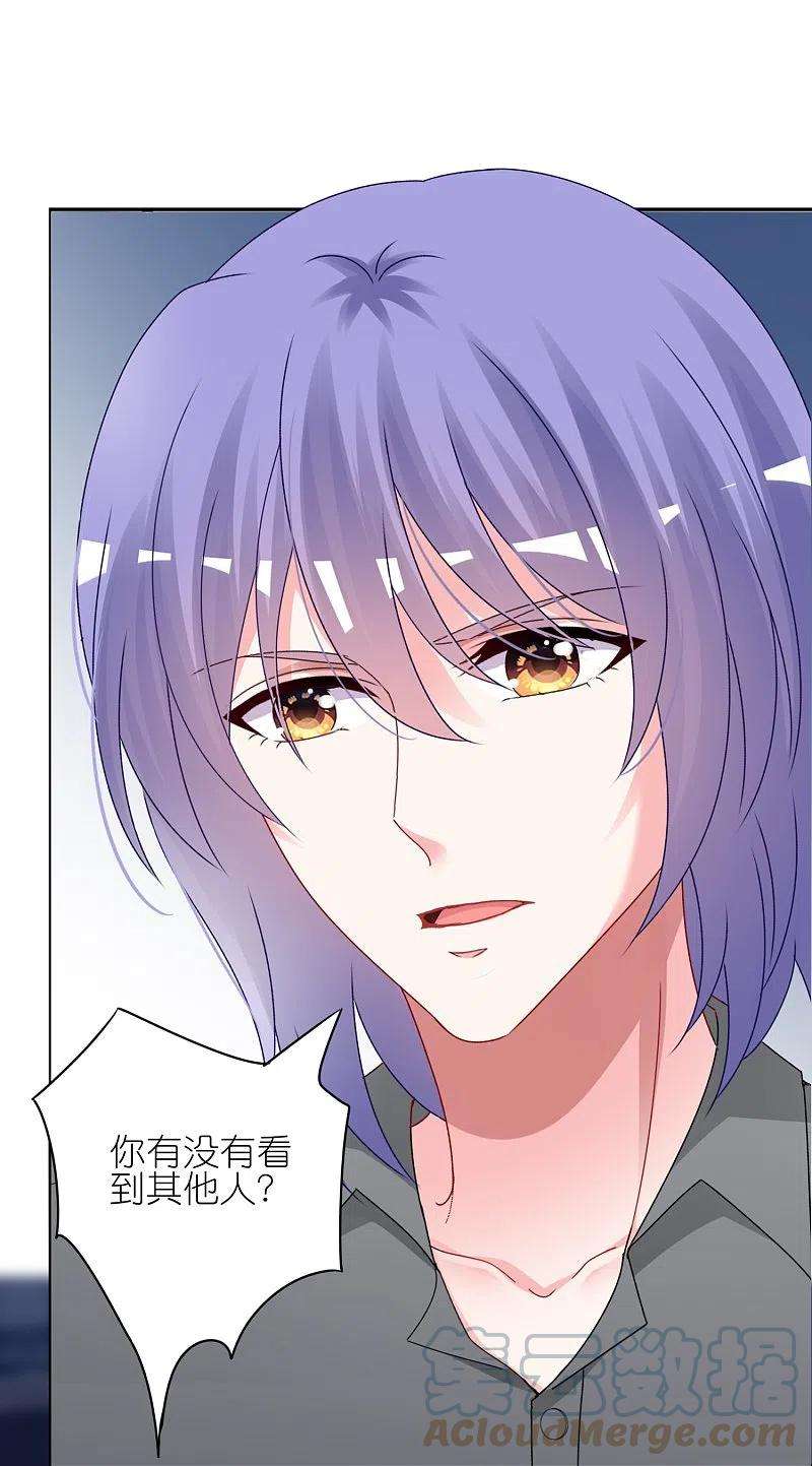 我被总裁黑上了！409话