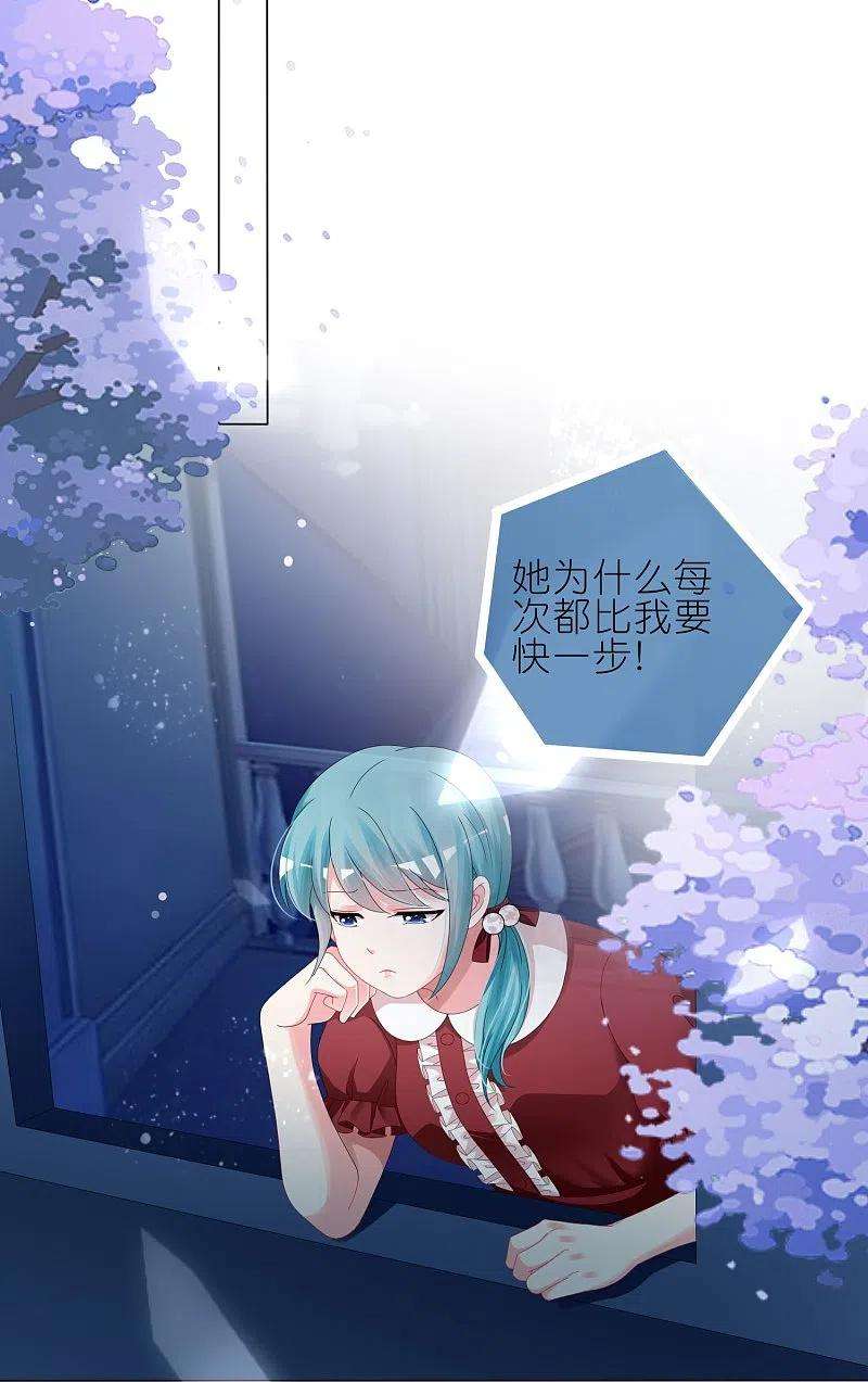 我被总裁黑上了！410话