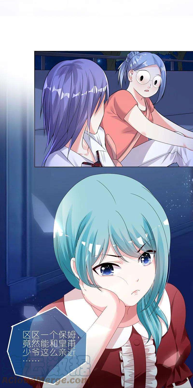 我被总裁黑上了！410话