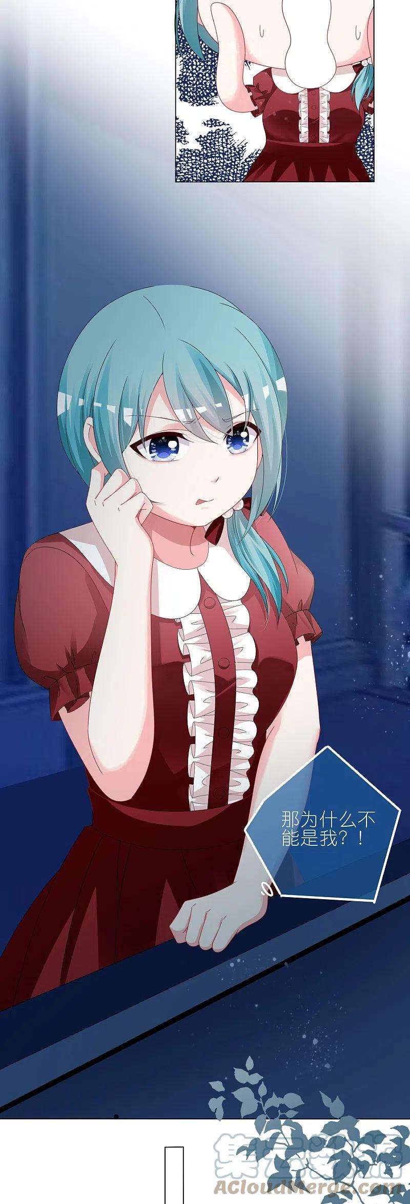 我被总裁黑上了！410话