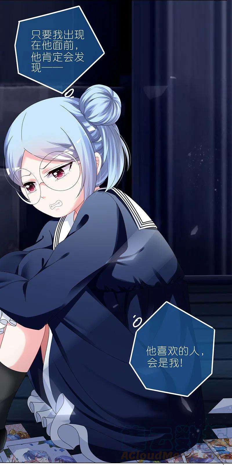 我被总裁黑上了！410话