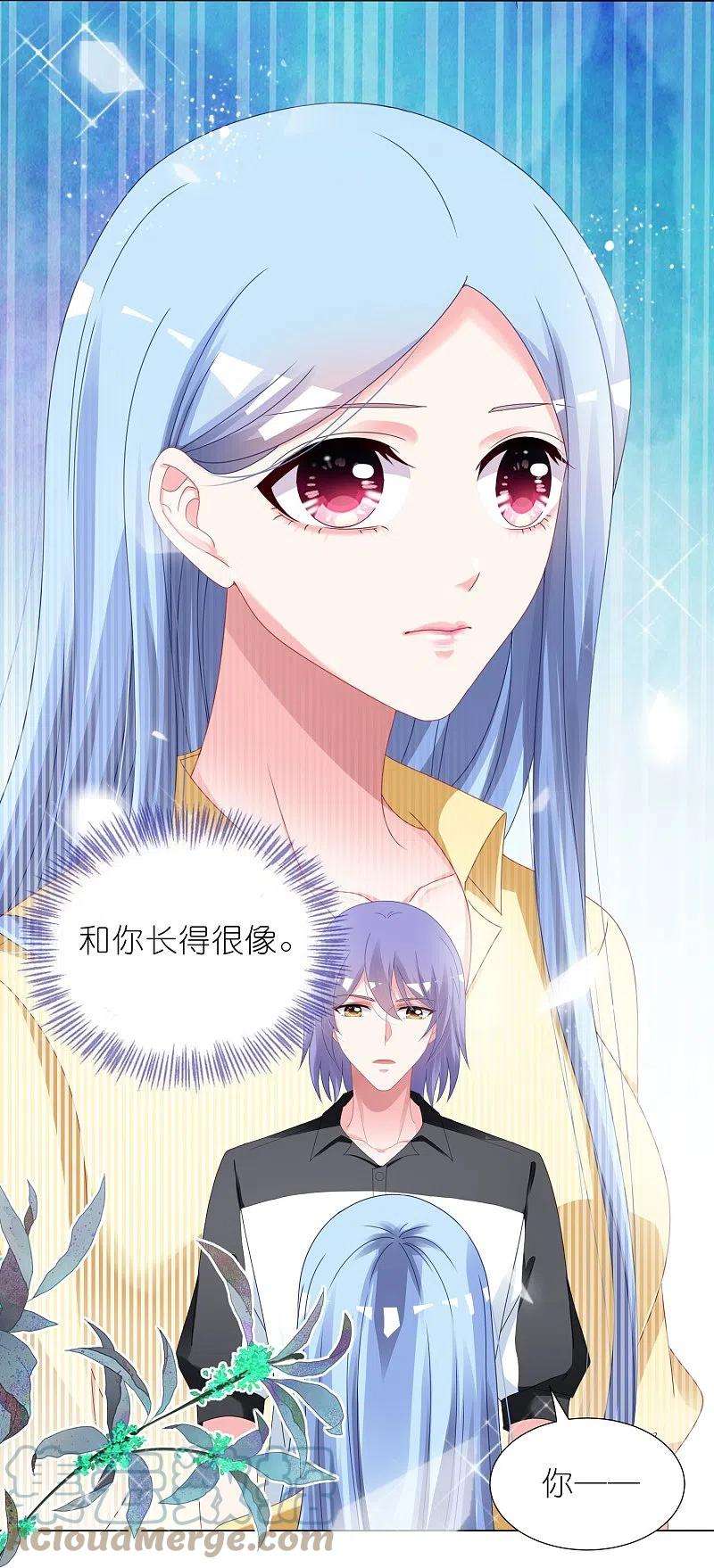 我被总裁黑上了！410话