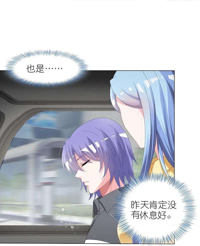 我被总裁黑上了！410话