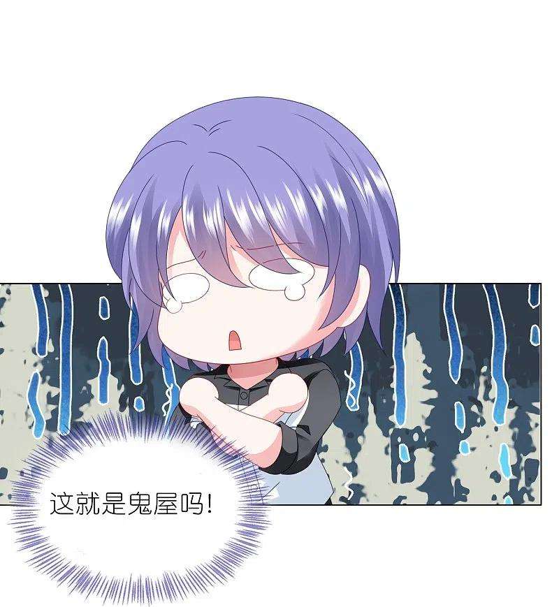 我被总裁黑上了！410话