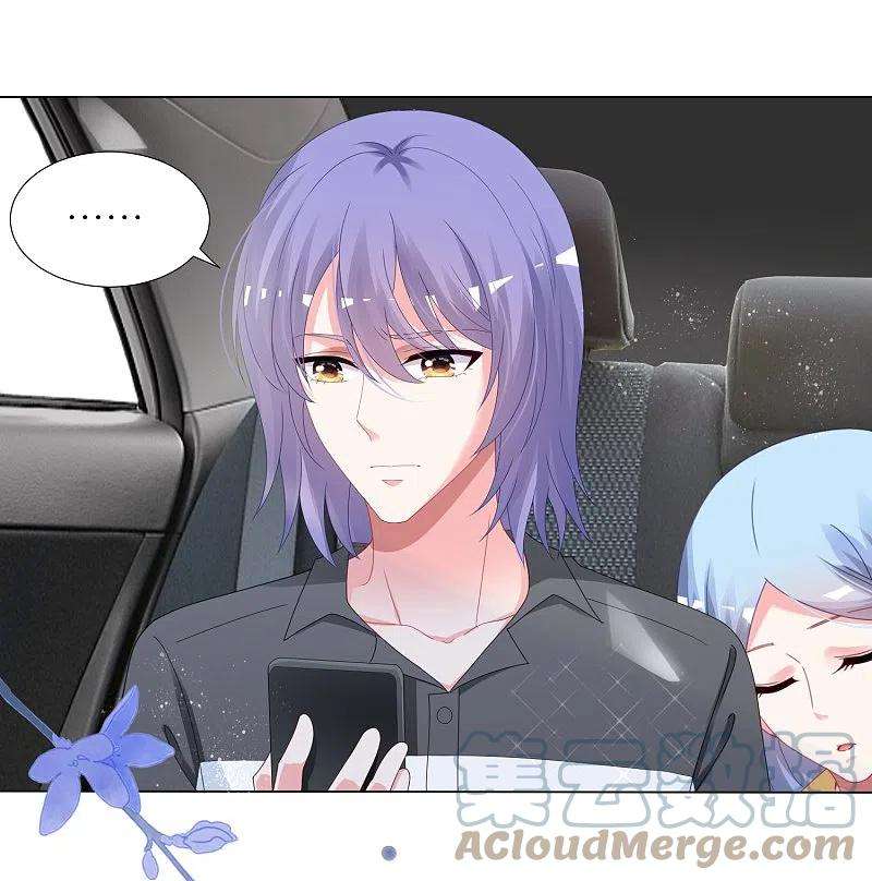 我被总裁黑上了！411话