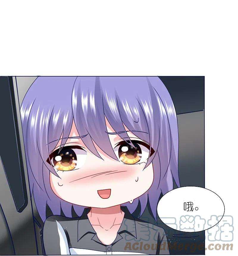 我被总裁黑上了！411话