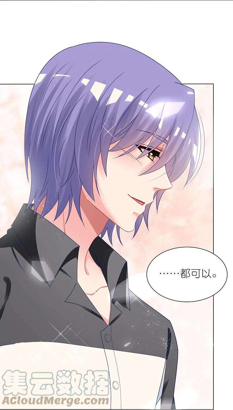 我被总裁黑上了！411话