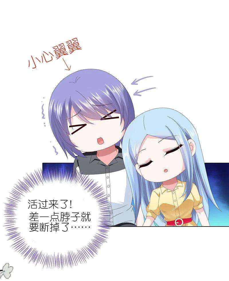 我被总裁黑上了！411话