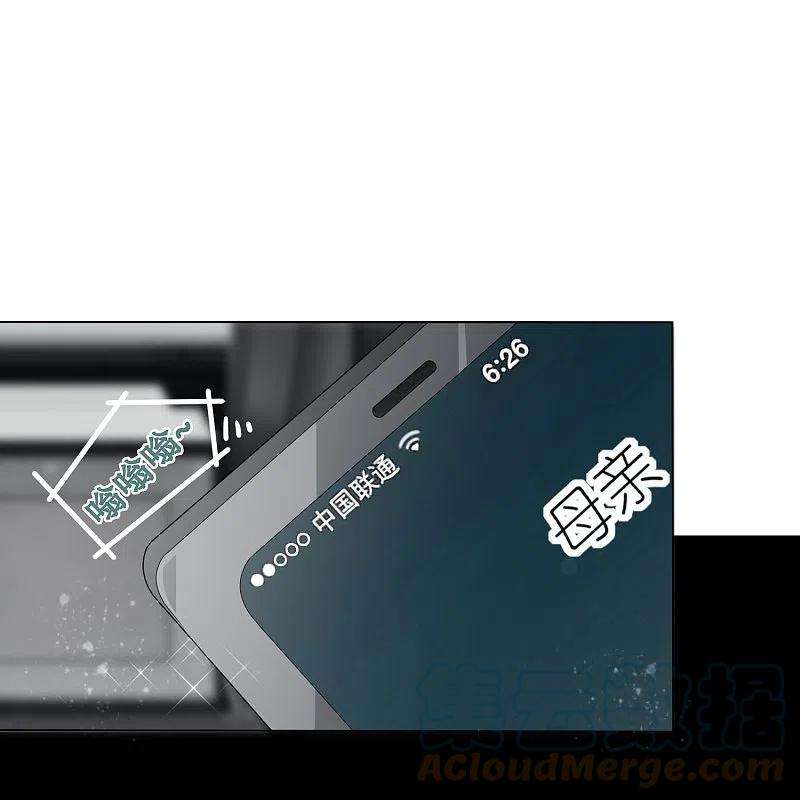 我被总裁黑上了！411话