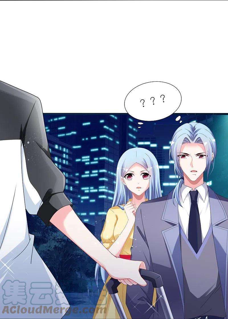 我被总裁黑上了！412话