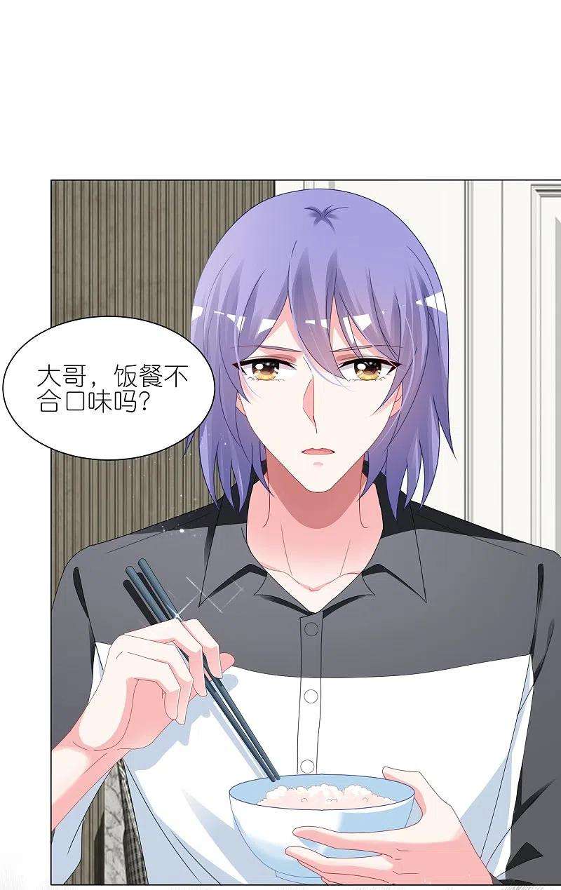 我被总裁黑上了！412话