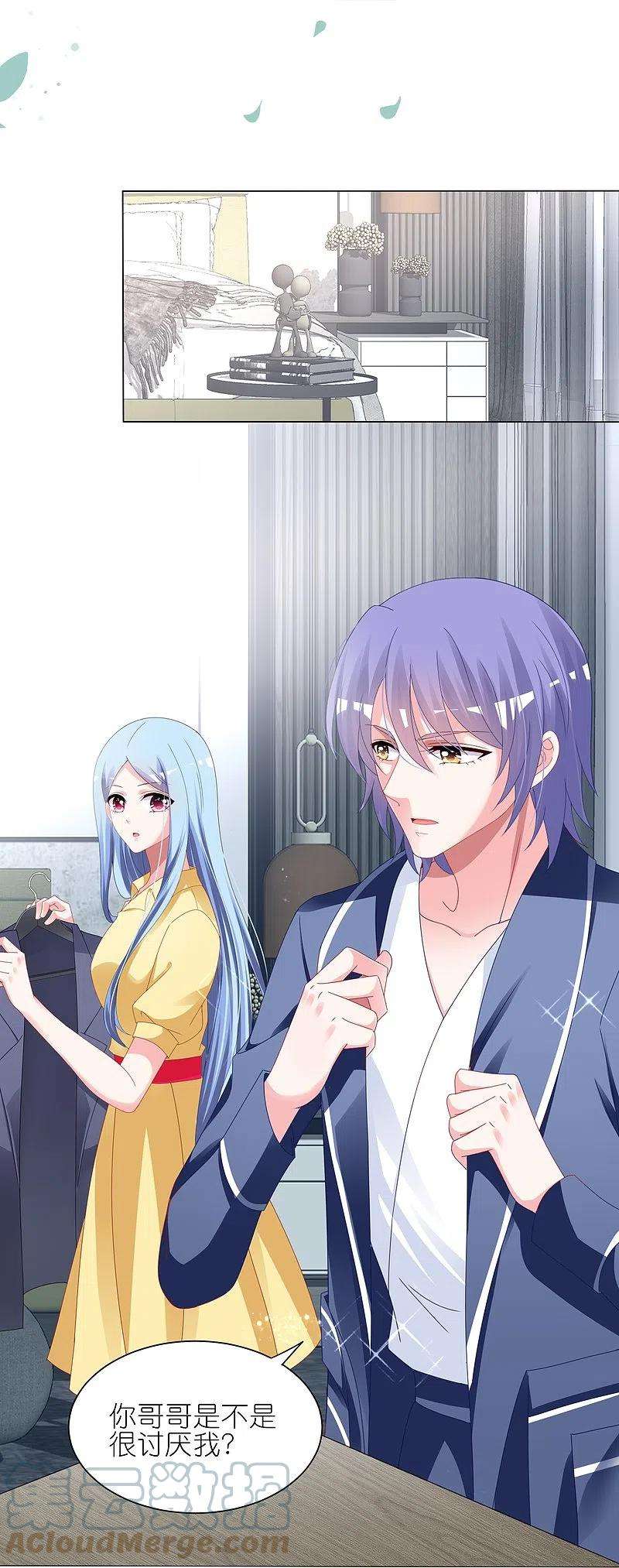 我被总裁黑上了！412话