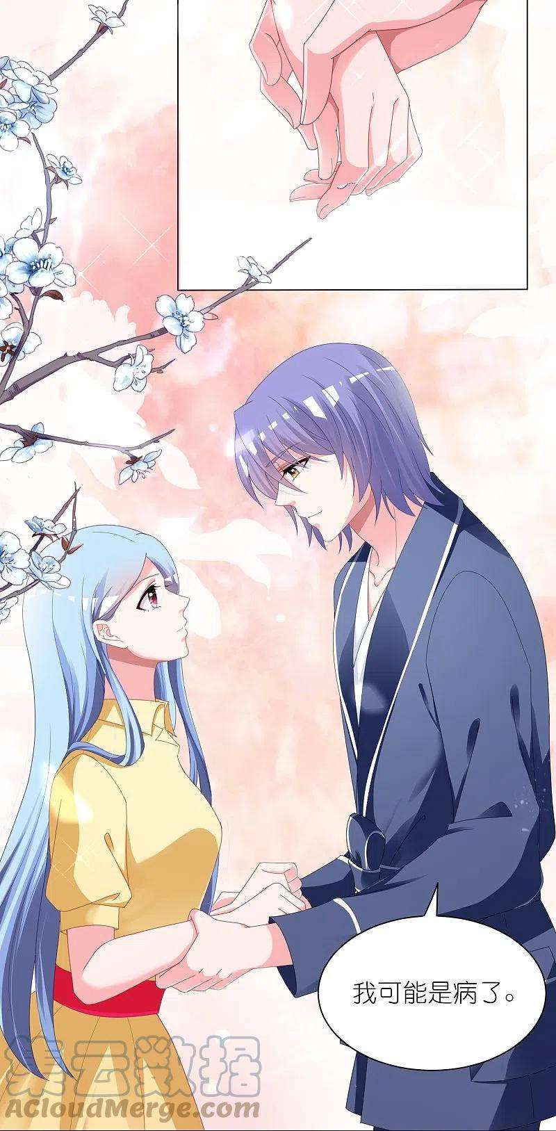 我被总裁黑上了！413话