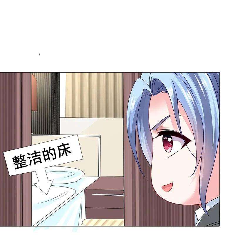 我被总裁黑上了！413话