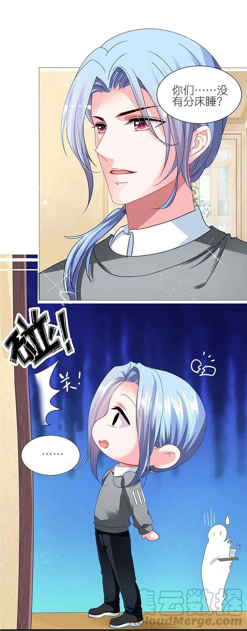 我被总裁黑上了！413话