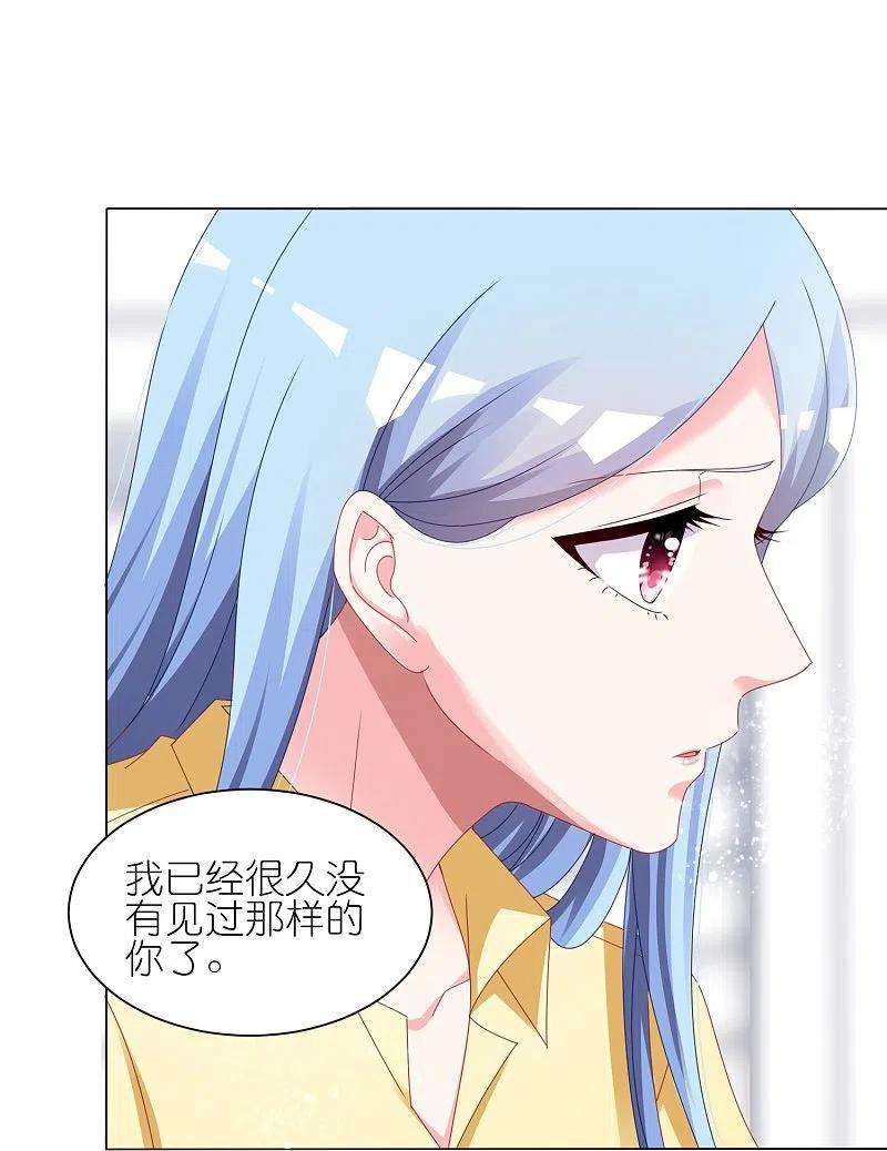 我被总裁黑上了！413话