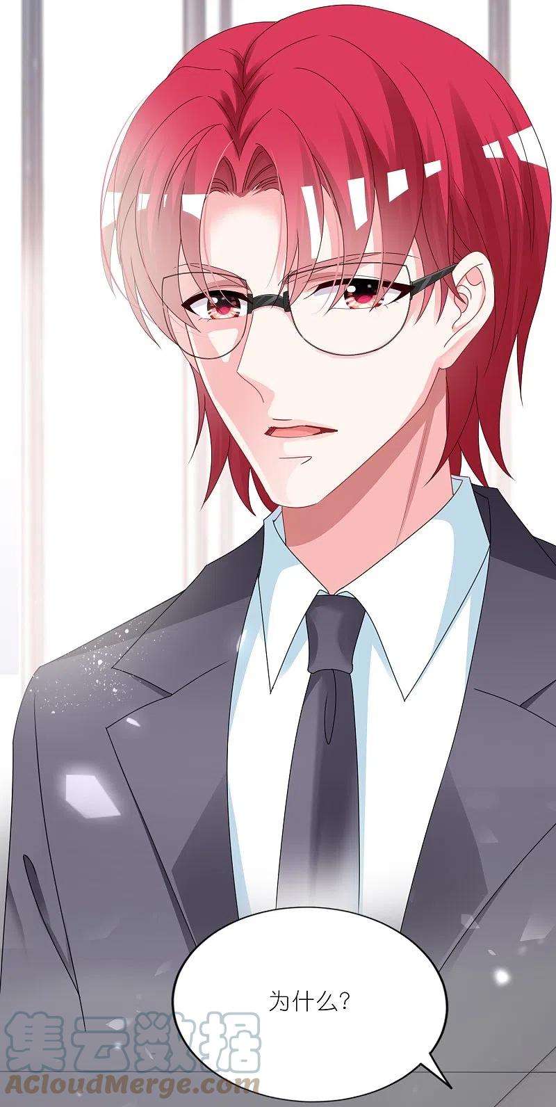 我被总裁黑上了！414话