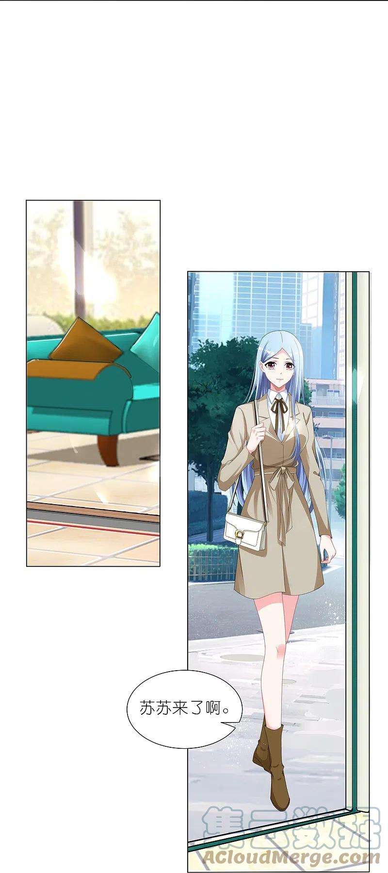 我被总裁黑上了！415话